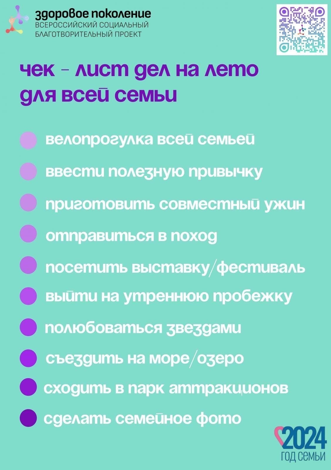 Понимание юридических последствий для Грибковой в деле о взятке