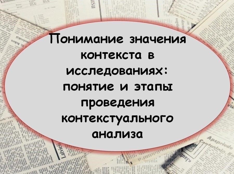 Понимание контекста для использования «Пожалуйста, посоветуйте»