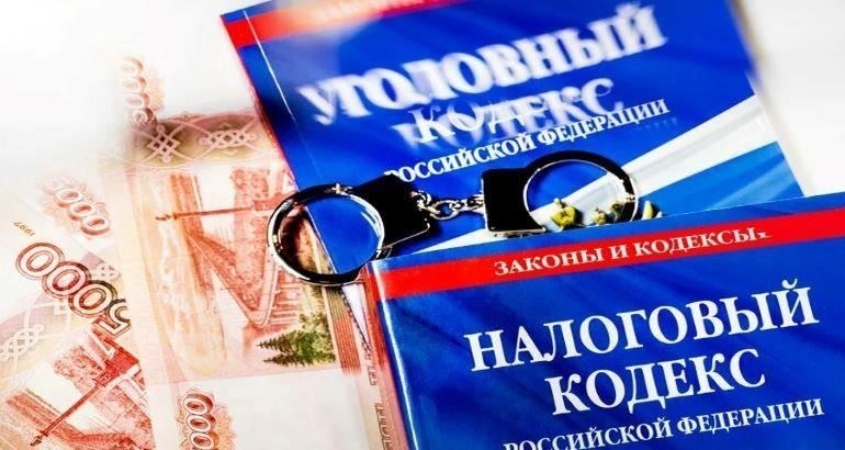 Понимание масштабов уголовной ответственности за налоговые правонарушения в организациях