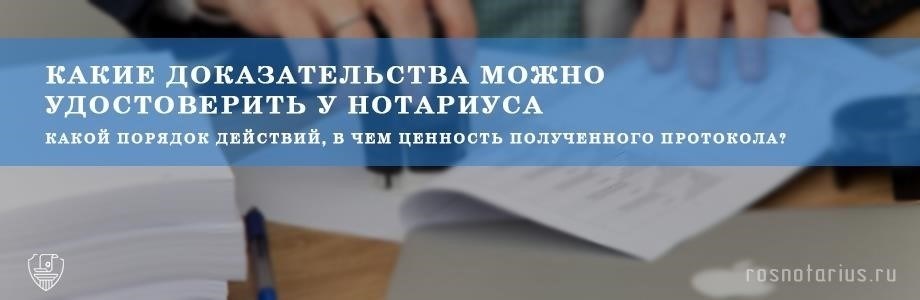 Понимание рисков использования клеветнических документов в качестве доказательств