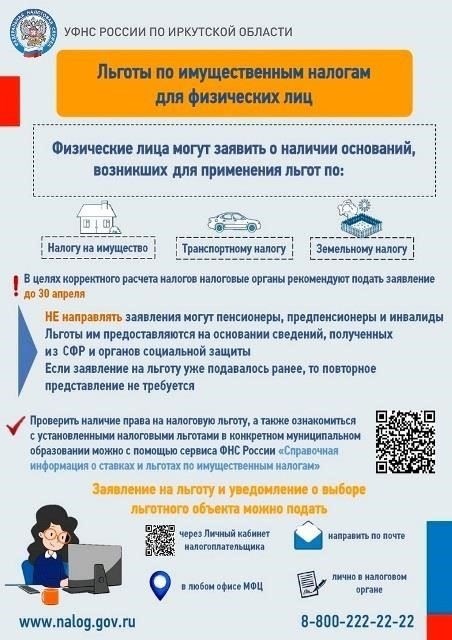 Порядок возврата излишне уплаченных пеней регулируется законом о бюджетных средствах, в котором прописаны этапы подачи иска и сроки его рассмотрения. Это гарантирует, что ни одна ошибочно уплаченная сумма не будет удержана без должных оснований.