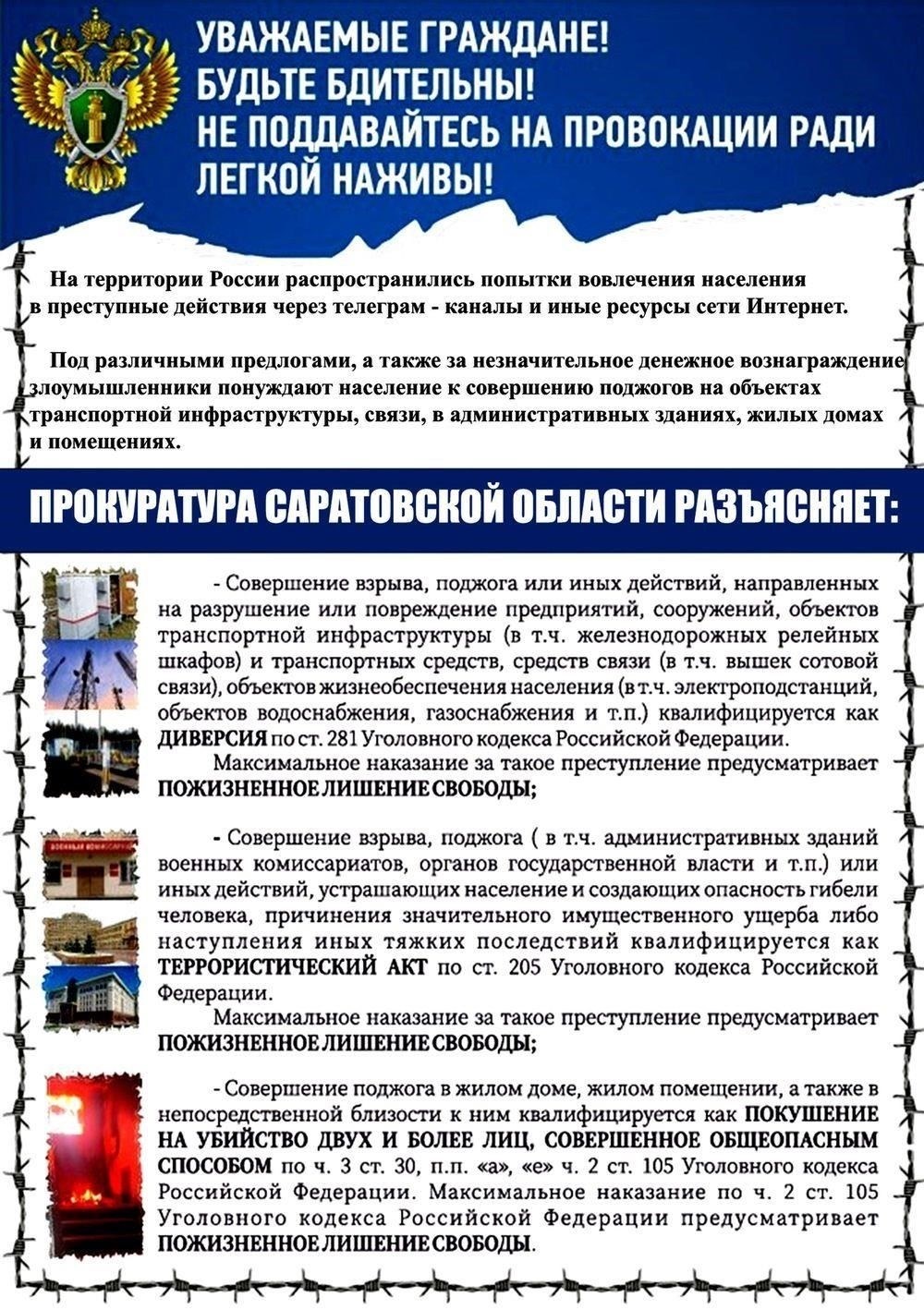 После установления права собственности истец должен направить нарушителю официальное уведомление. В уведомлении следует четко изложить суть нарушения, включая ссылки на конкретное произведение, и потребовать возмещения ущерба, например, прекращения использования или выплаты компенсации. В письме должны быть указаны претензии по поводу нарушения авторских прав и, если это применимо, сроки разрешения спора.