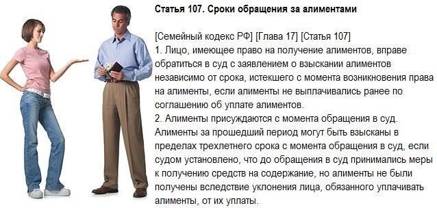 Последствия для родителей, не выплачивающих алименты