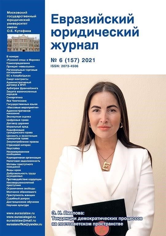 Правовые и институциональные последствия ареста заведующего кафедрой ВГТУ