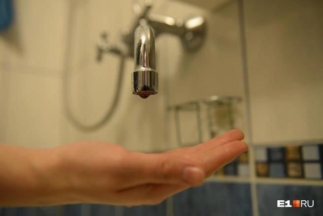 Причины перебоев с холодной водой в Екатеринбурге