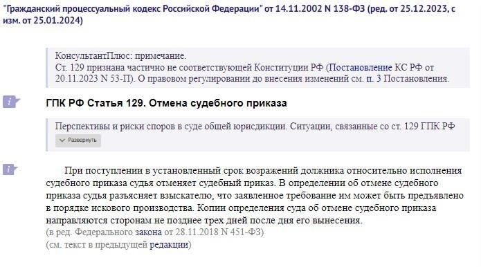 Расходы на принудительное исполнение в случае отмены судебного решения