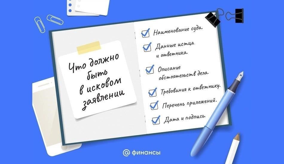 Распространенные ошибки, которых следует избегать при составлении расписки о принятии документов
