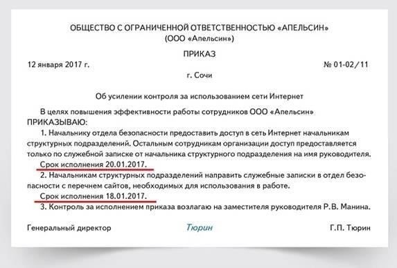 Распространенные ошибки при использовании шаблонов документов и способы их избежать