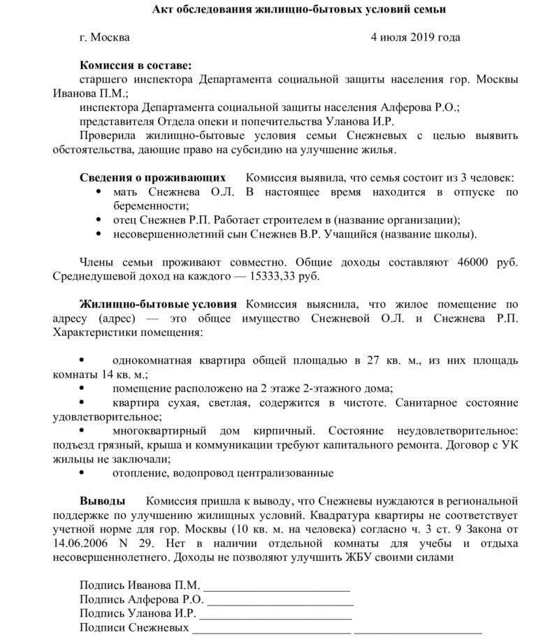 Разъяснение определения «удовлетворительное качество» в потребительских жалобах
