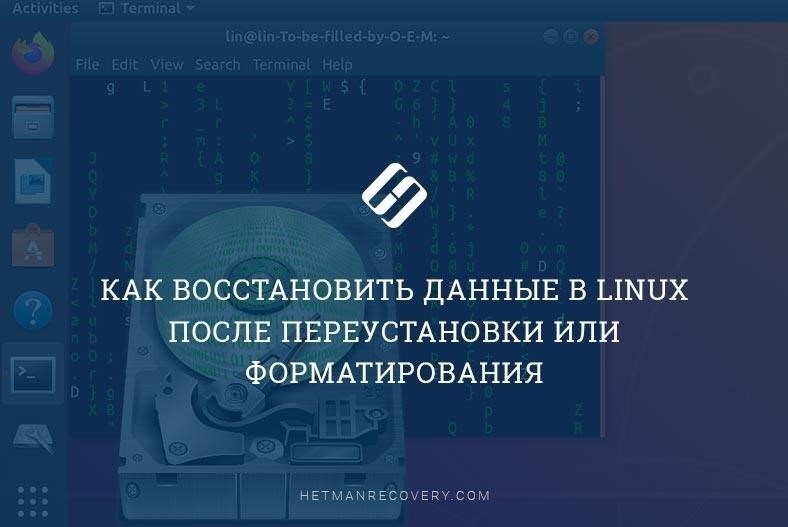 Шаг 4: Нахождение каталога сохранений в Linux