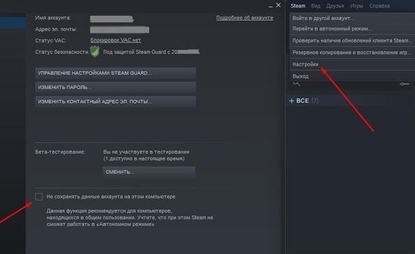 Шаг 5: Копирование и замена сохранений в профиль Steam