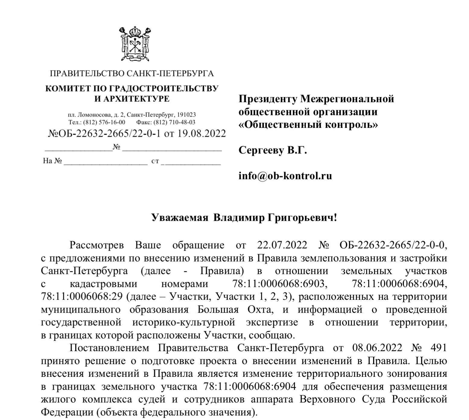 Согласно последним изменениям в градостроительном законодательстве, перед властями Глазовского района поставлена задача привести политику землепользования в соответствие с национальными целями, обозначенными федеральным правительством. Теперь район должен внести изменения в зонирование и градостроительство, которые будут способствовать увеличению минимальной индексации пенсий, вступившей в силу 24 ноября 2022 года. Эта корректировка направлена на удовлетворение растущих потребностей пенсионеров и других уязвимых групп населения в округе.