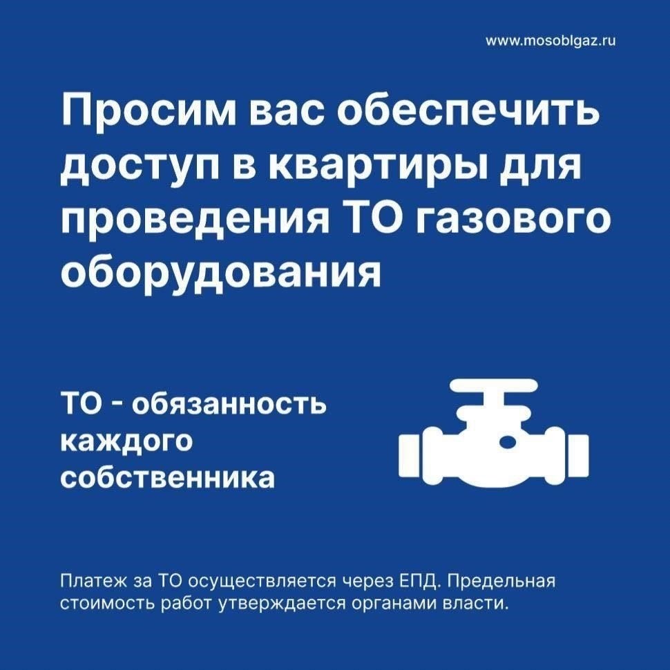 В 2024 году техническое обслуживание планируется начать в начале мая, а в некоторых районах оно может затянуться до конца лета, в зависимости от сложности ремонтных работ. Если вам нужно подготовиться к периоду отсутствия горячей воды, подумайте о том, чтобы запастись водой в бутылках или установить временные системы отопления, например бойлеры. Понимание конкретных сроков проведения ремонтных работ в вашем регионе поможет вам избежать ненужного дискомфорта в теплые месяцы ️ .