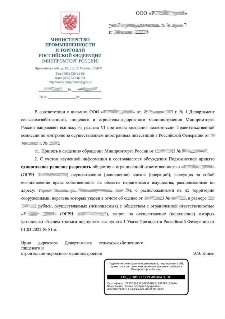 В первую очередь необходимо предоставить официальное заявление о переводе жилья, подтверждение проживания в затронутом объекте недвижимости и подтверждение права на участие в программе от Жилищного фонда. Кроме того, участники должны предоставить документы, удостоверяющие личность, а также любые судебные решения или соответствующие постановления суда, которые могут повлиять на право на получение жилья.