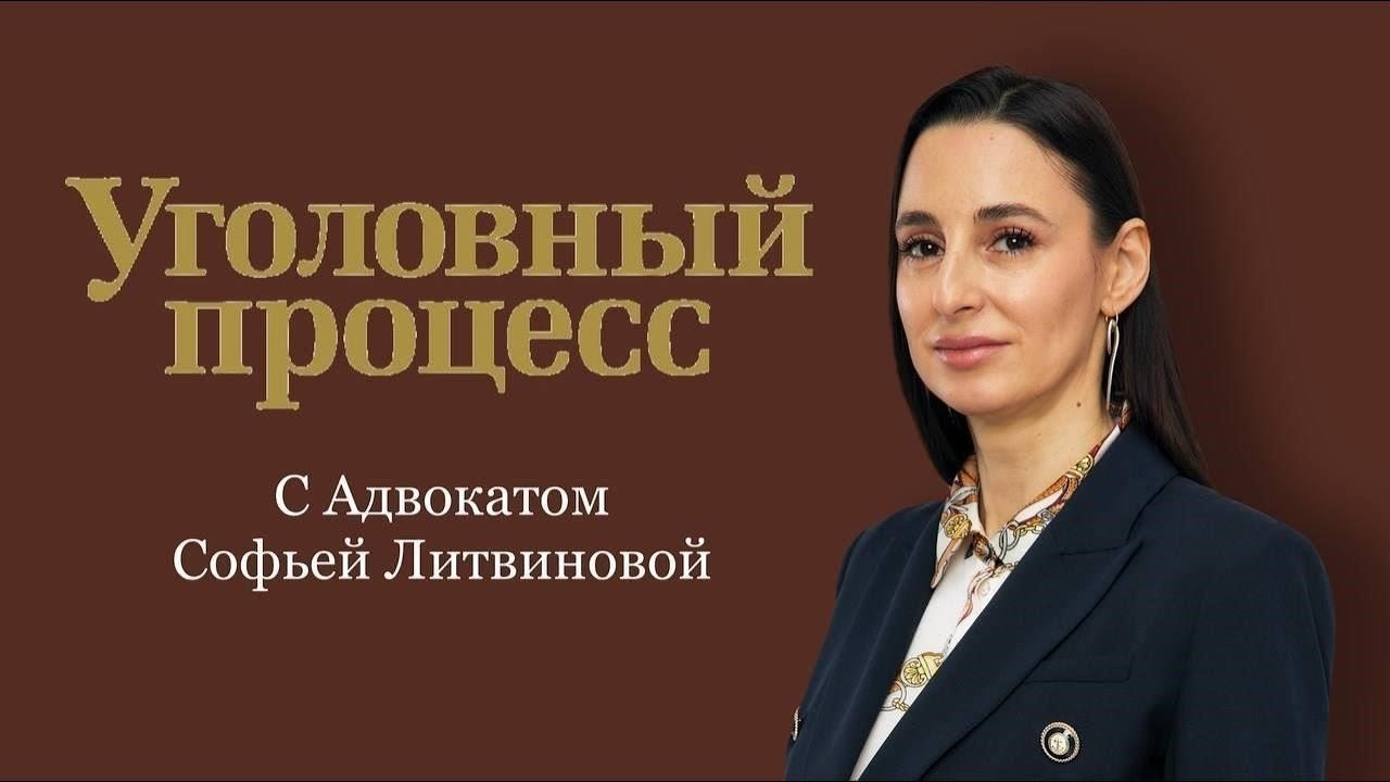 В соответствии с УПК, власти могут прекратить расследование или приостановить производство до суда при определенных условиях, указанных в статье 24. Эти правовые основания связаны с отсутствием достаточных доказательств, наличием веских оснований для увольнения или если уголовное преступление не было совершено. К ключевым факторам относятся: