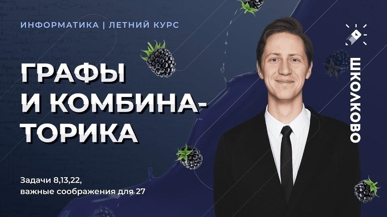Важные соображения