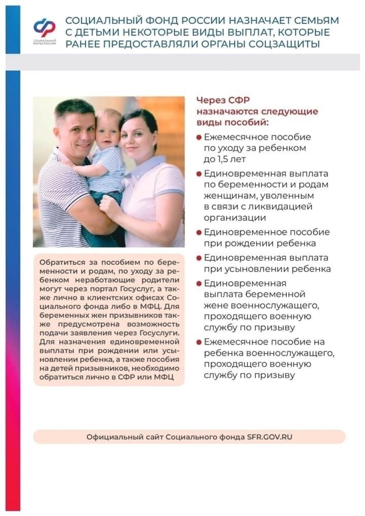 Влияние беременности на возможности мобилизованного гражданина уйти в отпуск и вступить в брак